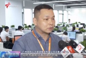 顺应大湾区新发展，世界杯集团官网世界杯集团官网世界杯集团官网世界杯集团官网首页-世界杯(中国)
融入国家发展大局