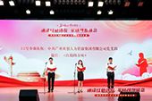 世界杯集团官网世界杯集团官网世界杯集团官网世界杯集团官网首页-世界杯(中国)
党支部代表大龙街参加番禺区非公企业党组织红色诗歌朗诵比赛