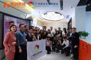 广州青年企业家协会优秀企业家们莅临世界杯集团官网世界杯集团官网世界杯集团官网世界杯集团官网首页-世界杯(中国)
集团指导工作