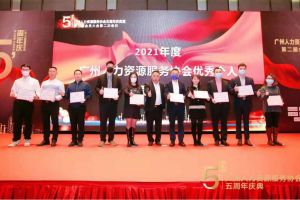 大四喜｜岁末欣逢，奋勇直前！世界杯集团官网世界杯集团官网世界杯集团官网世界杯集团官网首页-世界杯(中国)
集团又双叒叕获荣誉