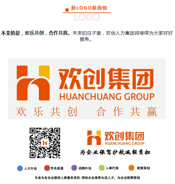 世界杯集团官网世界杯集团官网世界杯集团官网世界杯集团官网首页-世界杯(中国)
人力集团