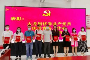 世界杯集团官网世界杯集团官网世界杯集团官网世界杯集团官网首页-世界杯(中国)
集团党支部荣获先进党组织称号、陈文舒党支部书记荣获优秀党