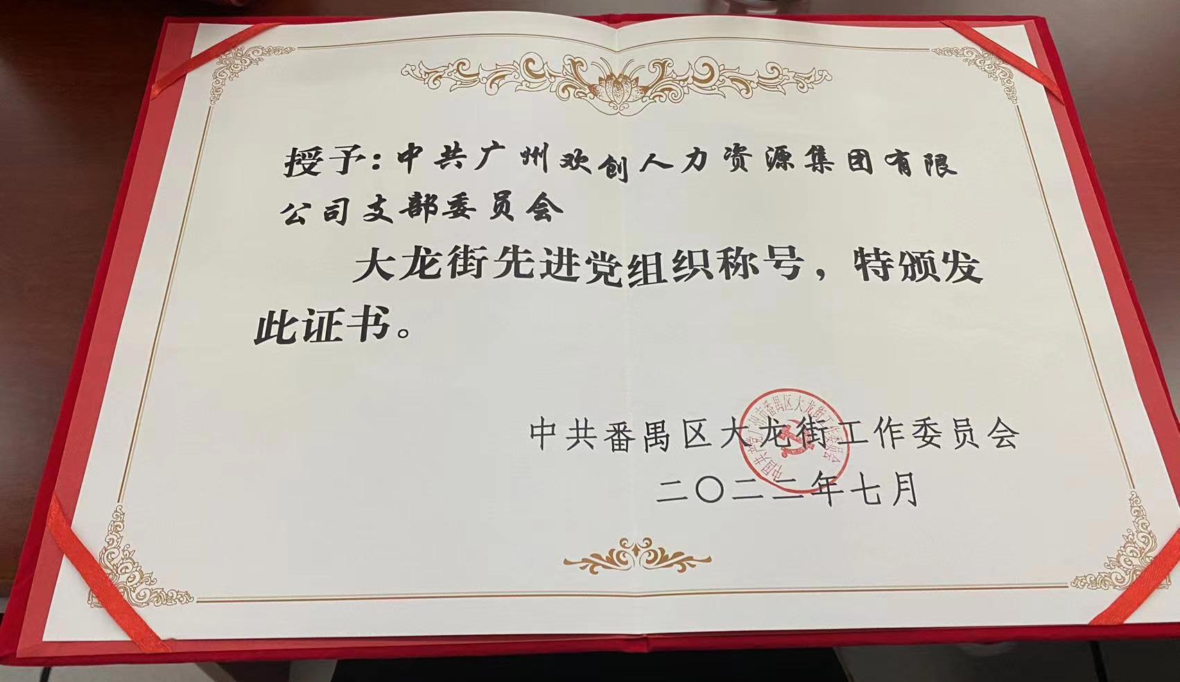 世界杯集团官网世界杯集团官网世界杯集团官网世界杯集团官网首页-世界杯(中国)
集团