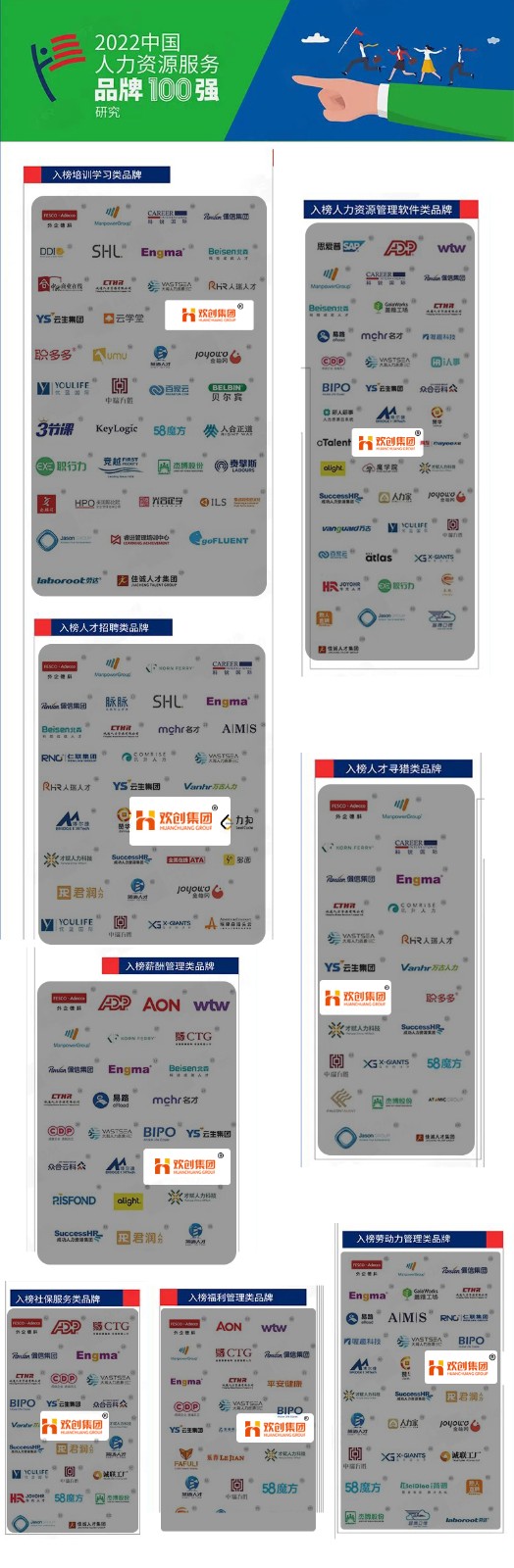 世界杯集团官网世界杯集团官网世界杯集团官网世界杯集团官网首页-世界杯(中国)
集团