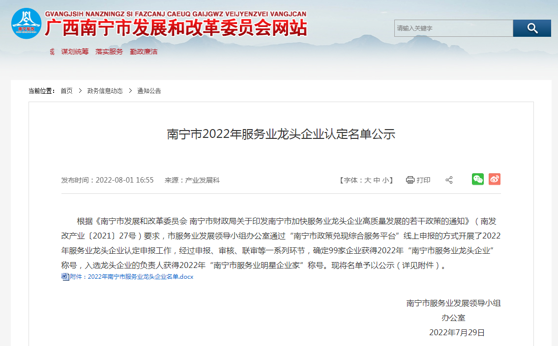 世界杯集团官网世界杯集团官网世界杯集团官网世界杯集团官网首页-世界杯(中国)
人力 世界杯集团官网世界杯集团官网世界杯集团官网世界杯集团官网首页-世界杯(中国)
人力