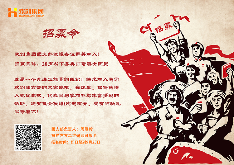 世界杯集团官网世界杯集团官网世界杯集团官网世界杯集团官网首页-世界杯(中国)
集团 世界杯集团官网世界杯集团官网世界杯集团官网世界杯集团官网首页-世界杯(中国)
集团