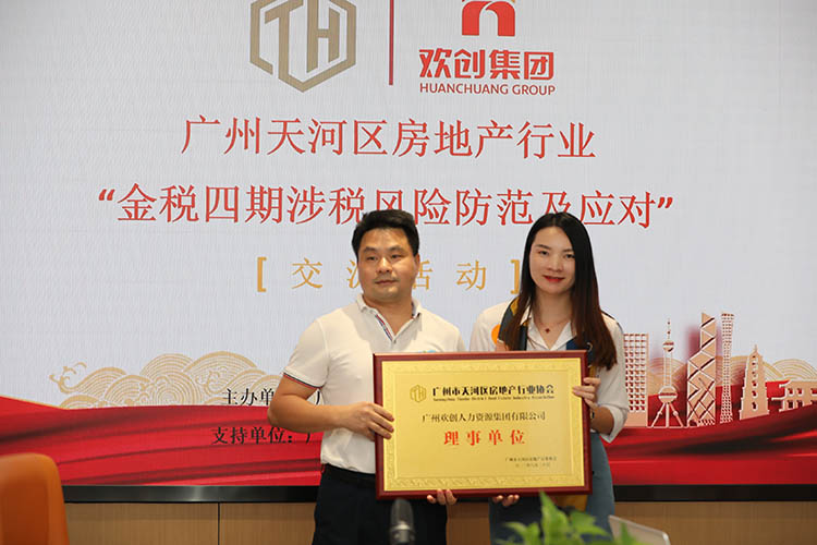世界杯集团官网世界杯集团官网世界杯集团官网世界杯集团官网首页-世界杯(中国)
集团