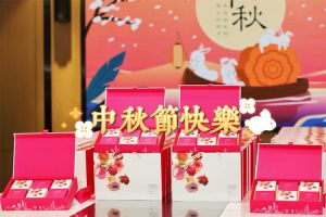 世界杯集团官网世界杯集团官网世界杯集团官网世界杯集团官网首页-世界杯(中国)
集团携各分子公司小伙伴们提前祝大家中秋快乐