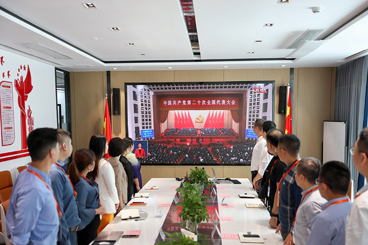 世界杯集团官网世界杯集团官网世界杯集团官网世界杯集团官网首页-世界杯(中国)
党支部 世界杯集团官网世界杯集团官网世界杯集团官网世界杯集团官网首页-世界杯(中国)
党支部