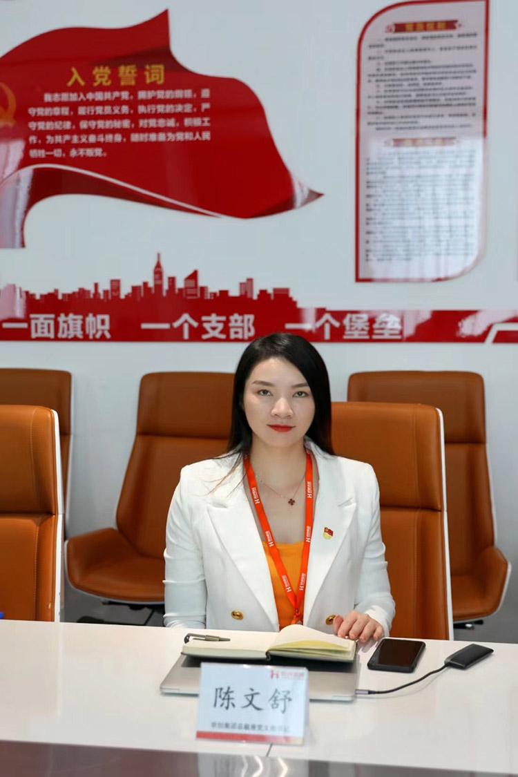 世界杯集团官网世界杯集团官网世界杯集团官网世界杯集团官网首页-世界杯(中国)
党支部 世界杯集团官网世界杯集团官网世界杯集团官网世界杯集团官网首页-世界杯(中国)
党支部