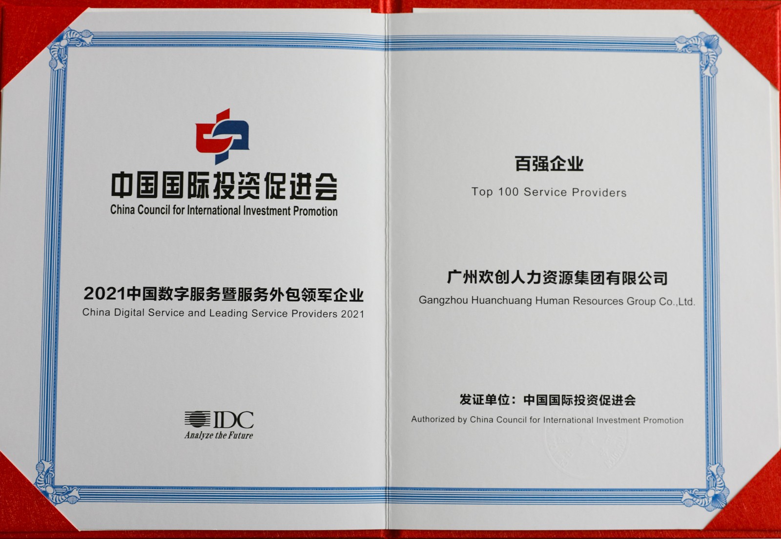 世界杯集团官网世界杯集团官网世界杯集团官网世界杯集团官网首页-世界杯(中国)
集团