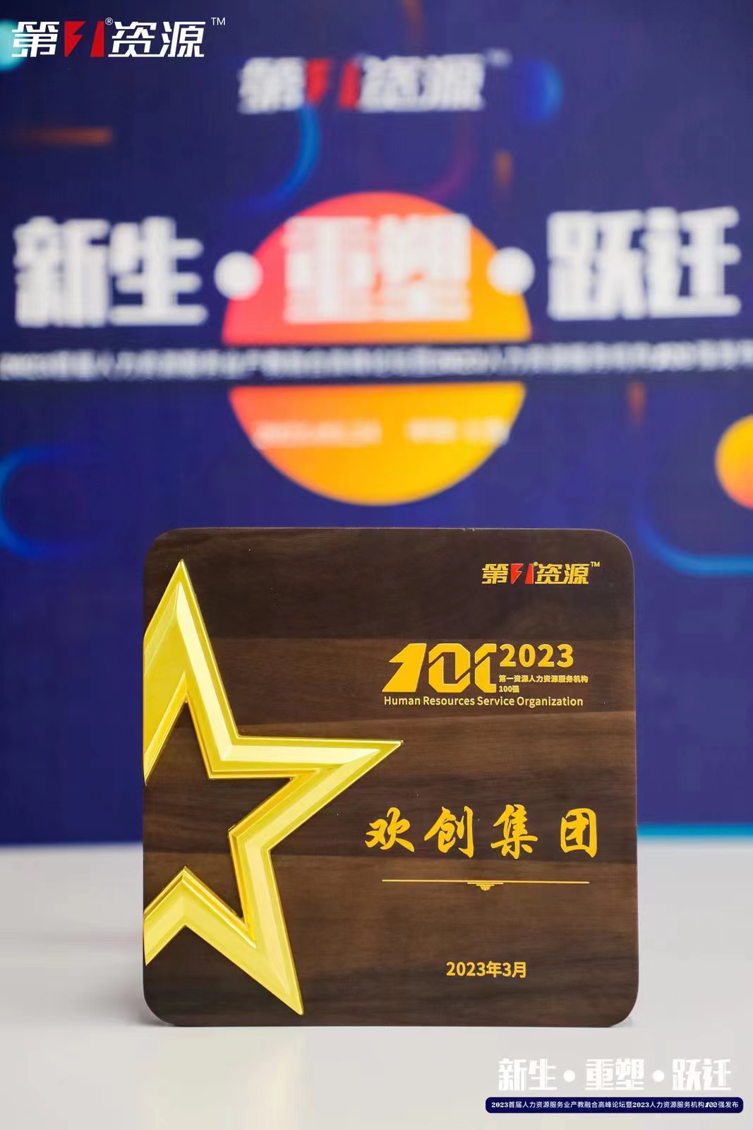 世界杯集团官网世界杯集团官网世界杯集团官网世界杯集团官网首页-世界杯(中国)
集团 世界杯集团官网世界杯集团官网世界杯集团官网世界杯集团官网首页-世界杯(中国)
集团