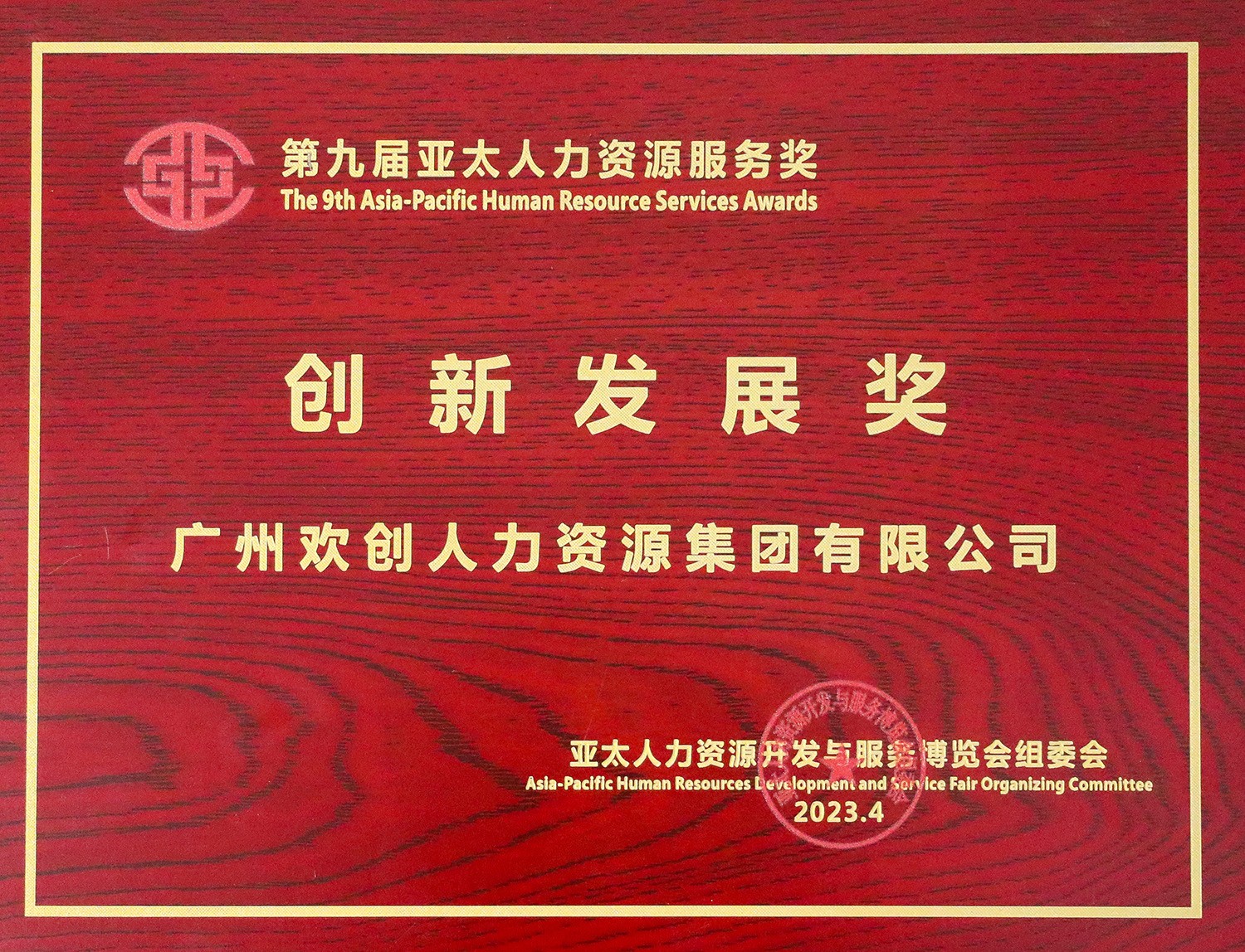 世界杯集团官网世界杯集团官网世界杯集团官网世界杯集团官网首页-世界杯(中国)
集团