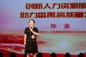喜报！世界杯集团官网世界杯集团官网世界杯集团官网世界杯集团官网首页-世界杯(中国)
集团党支部荣获番禺区演讲比赛三等奖