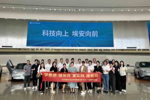 学思想 强党性 重实践 建新功-世界杯集团官网世界杯集团官网世界杯集团官网世界杯集团官网首页-世界杯(中国)
集团党支部开展联建共建活