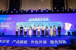 世界杯集团官网世界杯集团官网世界杯集团官网世界杯集团官网首页-世界杯(中国)
集团荣获第二届中国（青岛）人力资源服务外包大会“优秀服务外包奖”