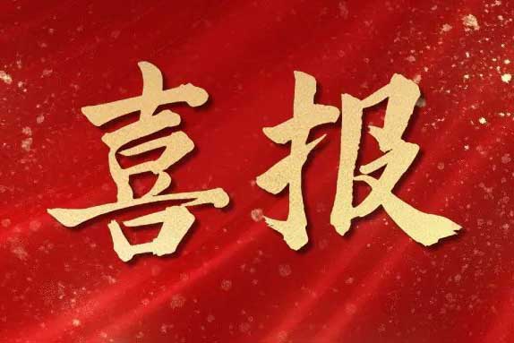 世界杯集团官网世界杯集团官网世界杯集团官网世界杯集团官网首页-世界杯(中国)
集团与青岛市崂山区人力资源和社会保障局签订战略合作框架协议