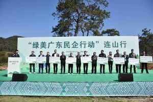 “植”此青绿，心心相“连”｜ 绿美广东，世界杯集团官网世界杯集团官网世界杯集团官网世界杯集团官网首页-世界杯(中国)
集团在行动