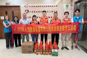 党建 | 世界杯集团官网世界杯集团官网世界杯集团官网世界杯集团官网首页-世界杯(中国)
集团党支部开展“情满中秋，共筑党建”探访活动