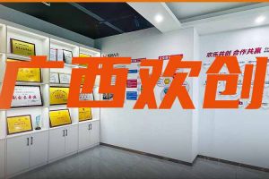 分子公司简讯 | 广西世界杯集团官网世界杯集团官网世界杯集团官网世界杯集团官网首页-世界杯(中国)
力推全链条就业服务；横州市人社局钟