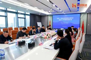 省人社厅莅临世界杯集团官网世界杯集团官网世界杯集团官网世界杯集团官网首页-世界杯(中国)
集团开展《劳务派遣服务规范》制定工作调研座谈会