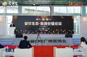 聚势谋远 向新而行 | 共探餐饮新质价值，世界杯集团官网世界杯集团官网世界杯集团官网世界杯集团官网首页-世界杯(中国)
助力行业发展
