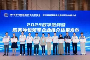 世界杯集团官网世界杯集团官网世界杯集团官网世界杯集团官网首页-世界杯(中国)
集团受邀亮相第十四届服博会，入选“2025数字服务暨服务