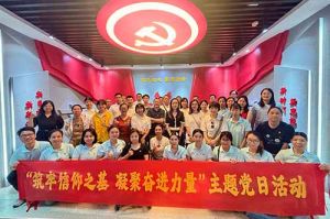 筑牢信仰之基 凝聚奋进力量——世界杯集团官网世界杯集团官网世界杯集团官网世界杯集团官网首页-世界杯(中国)
集团党支部到番禺区委党校参