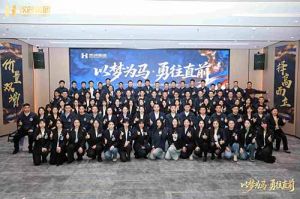 以梦为马 勇往直前 | 世界杯集团官网世界杯集团官网世界杯集团官网世界杯集团官网首页-世界杯(中国)
集团2026年度战略会议圆满举行