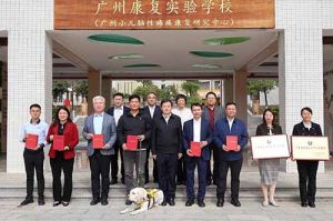 世界杯集团官网世界杯集团官网世界杯集团官网世界杯集团官网首页-世界杯(中国)
集团荣获“广东省残疾人工作先进集体”称号，树企业助残就业